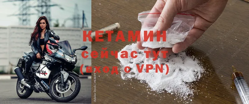 как найти закладки  Анадырь  КЕТАМИН VHQ 