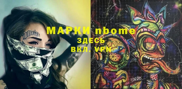 каннабис Верея