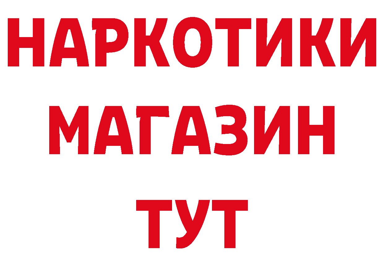 Дистиллят ТГК гашишное масло как зайти дарк нет MEGA Анадырь