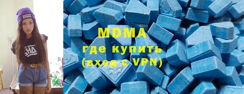 купить закладку  Анадырь  MDMA молли 